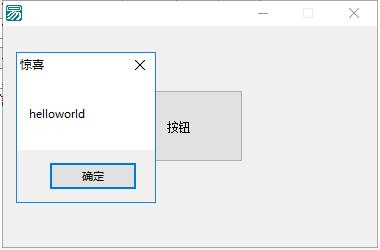 易语言如何使用(7)