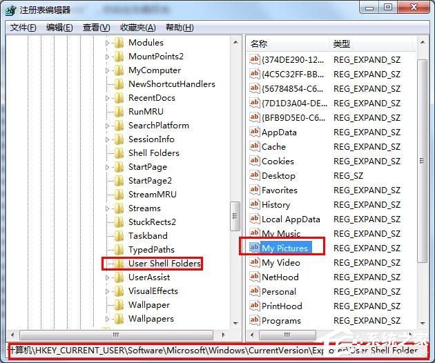 win7电脑自带截图软件保存图片失败怎么办？(3)