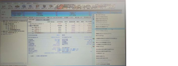 电脑如何安装WIN7和WIN10双系统(6)