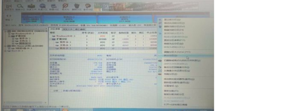 电脑如何安装WIN7和WIN10双系统(4)