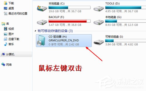 在电脑中win7安装win10双系统详细方法(3)