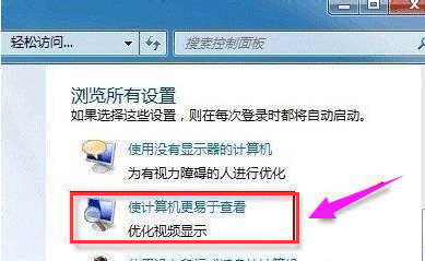 教你win7桌面壁纸换不了怎么办(1)