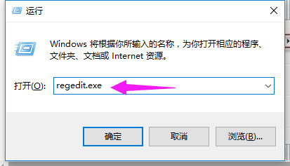 教你win7桌面壁纸换不了怎么办(3)