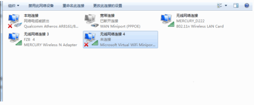 无线网卡驱动安装win7方法图解(8)
