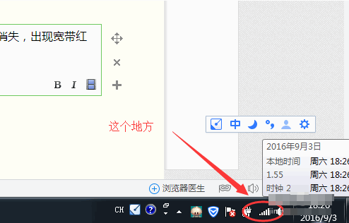 无线网卡驱动安装win7方法图解