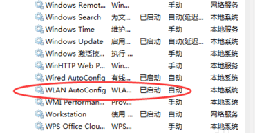 无线网卡驱动安装win7方法图解(4)