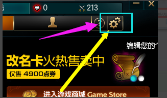 win7系统lol游戏没声音但是电脑有声音怎么解决(6)