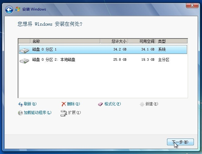 展示如何用硬盘重装win7系统详细教程(8)