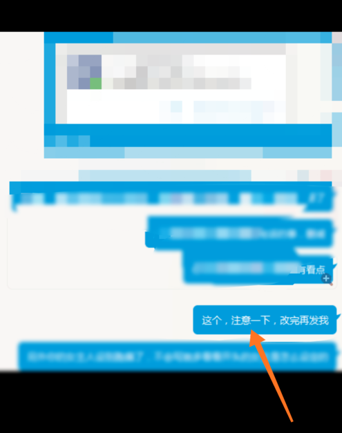 如何在win7电脑系统中使用QQ提取图片中的文字(3)