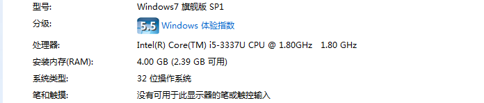 如何提升win7旗舰版32位系统的内存