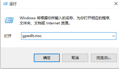 电脑win7系统没有权限使用网络资源怎么解决