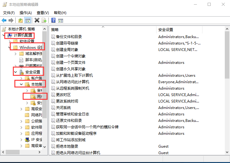 电脑win7系统没有权限使用网络资源怎么解决(1)