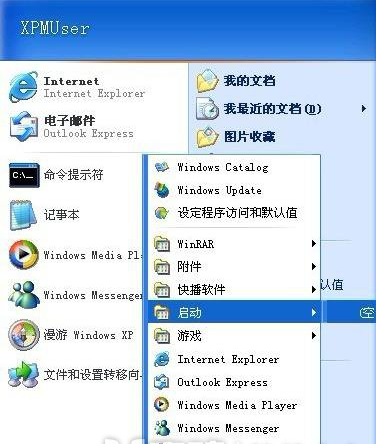win7电脑开机自动打开文件夹怎么解决