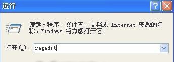 win7电脑开机自动打开文件夹怎么解决(4)