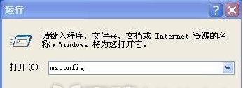 win7电脑开机自动打开文件夹怎么解决(2)