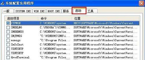 win7电脑开机自动打开文件夹怎么解决(3)