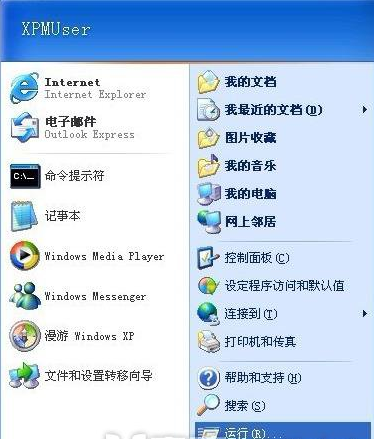 win7电脑开机自动打开文件夹怎么解决(1)
