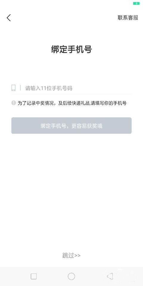 乡音好有财的财运币怎么兑换礼品