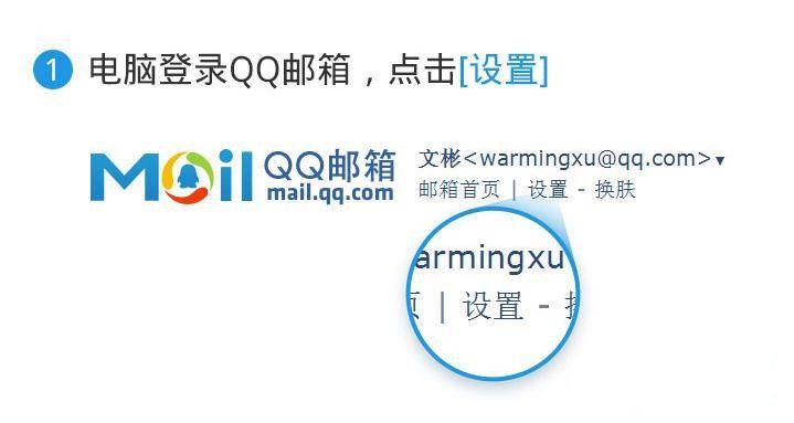 邮洽邮箱IMAP协议是什么