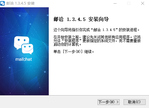 邮洽邮箱怎么安装