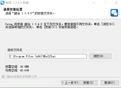 邮洽邮箱怎么安装(1)