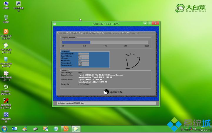 mac只安装win7系统怎么安装详细步骤(6)