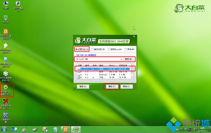 mac只安装win7系统怎么安装详细步骤(5)