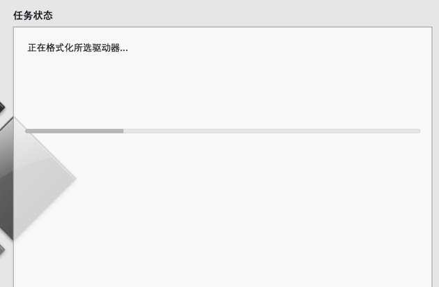 mac电脑如何简单安装win7系统(7)