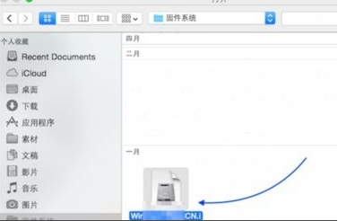 mac电脑如何简单安装win7系统(4)