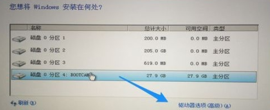 mac电脑如何简单安装win7系统(9)