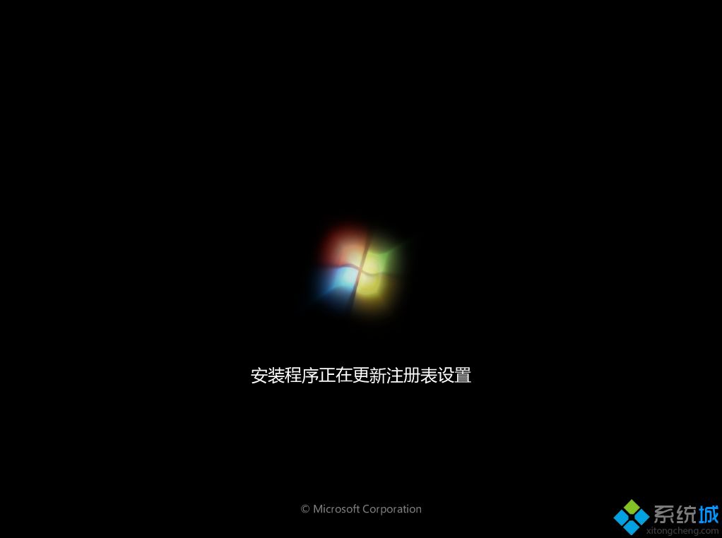 uefi gpt安装win7旗舰版64位系统教程(8)