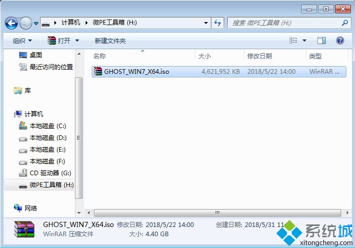 uefi gpt安装win7旗舰版64位系统教程