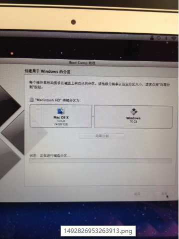 教你macbook air怎么安装win7系统(5)