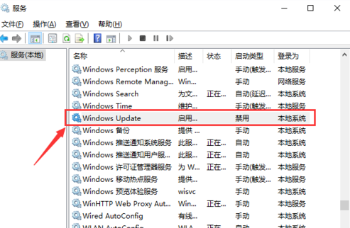 解决配置windowsupdate失败还原更改(4)