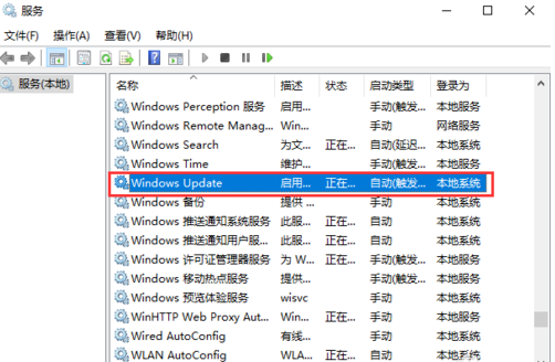 解决配置windowsupdate失败还原更改(2)