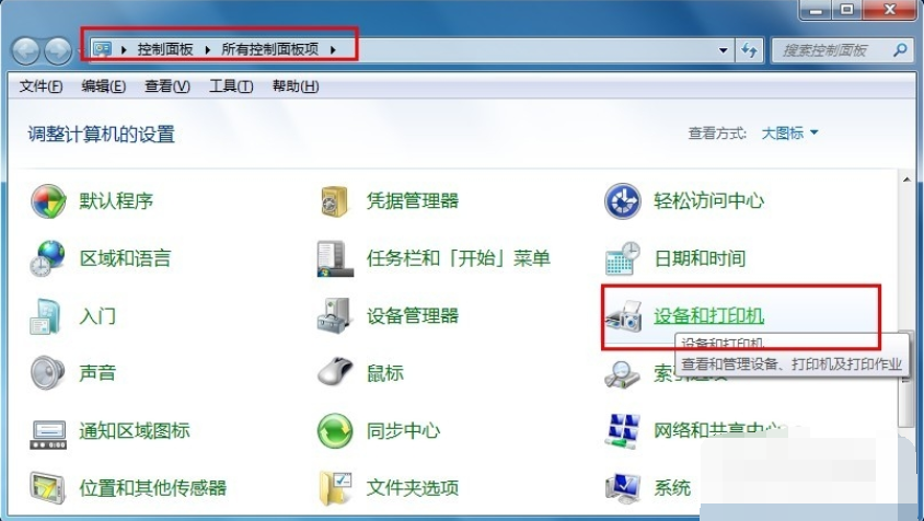 惠普电脑打印机驱动安装失败怎么办(4)