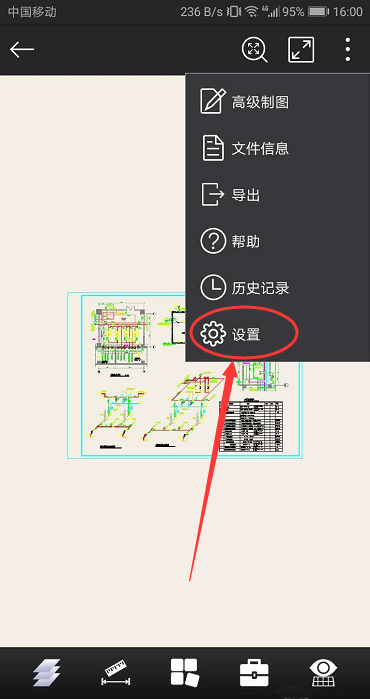 CAD看图王怎么更换背景色