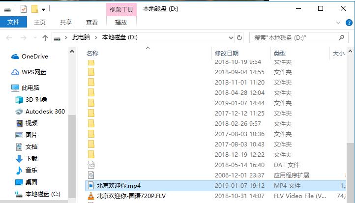 VLC播放器怎么转换文件(7)