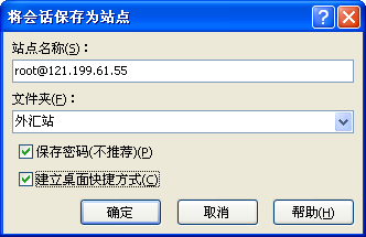 WinSCP怎么连接虚拟机和linux服务器(1)