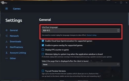 uplay如何设置中文(3)