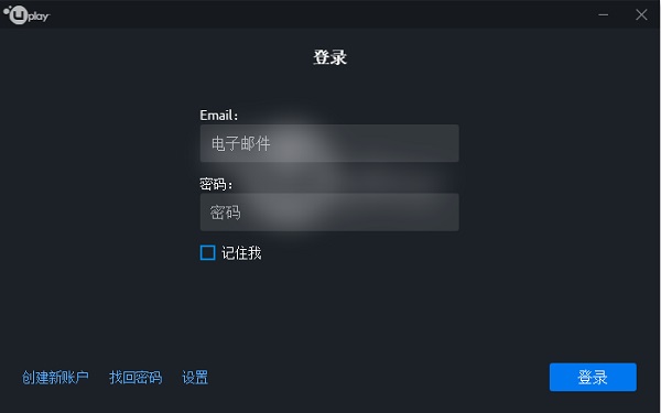Uplay PC如何激活游戏(1)