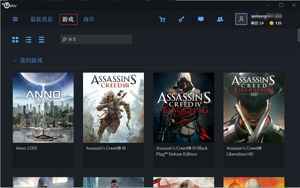 Uplay PC如何激活游戏(4)