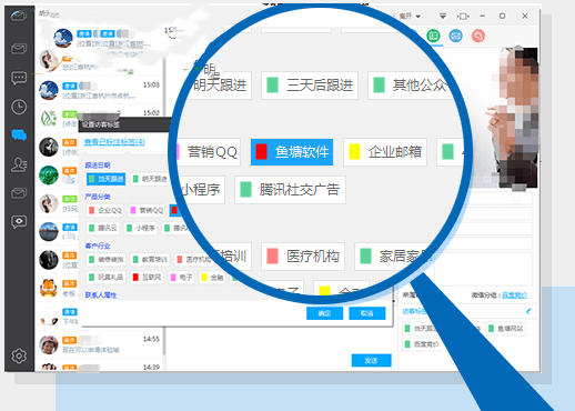 鱼塘微客服怎么使用(2)