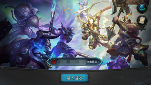 乱斗西游2怎么玩？(2)