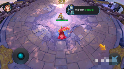 乱斗西游2怎么玩？(5)