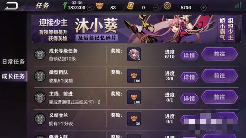 影之刃2怎么获得英雄(6)