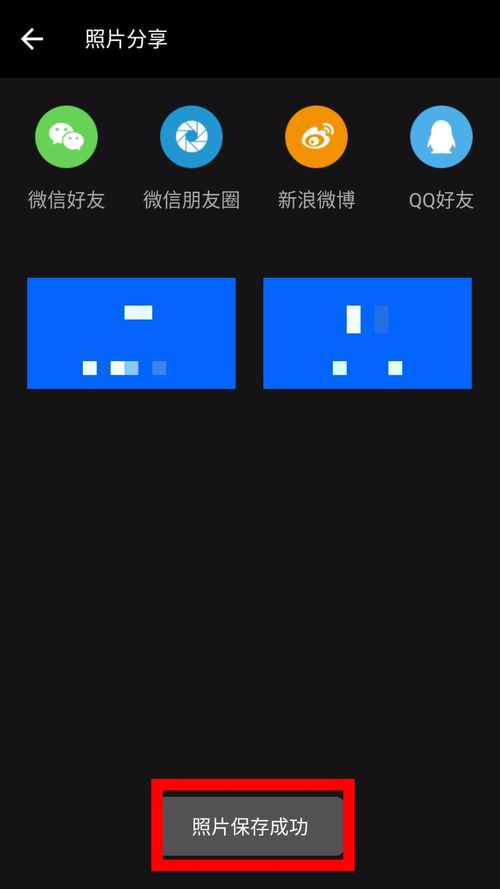 MIX滤镜大师怎么制作海报(5)