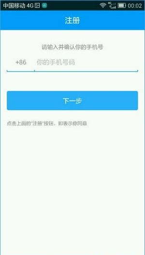 和我信下载2018最新版下载