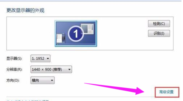 笔记本电脑安装完win7系统后闪屏怎么办(1)