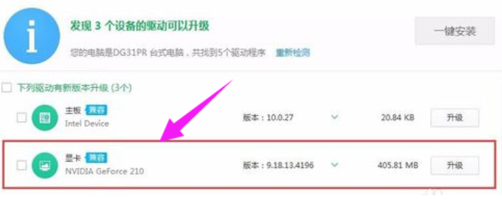 笔记本电脑安装完win7系统后闪屏怎么办(4)
